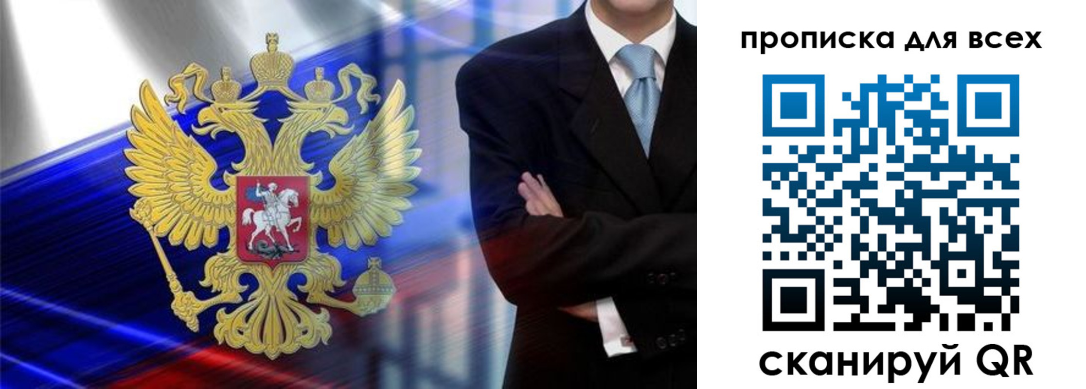 прописка иностранных граждан в Березниках