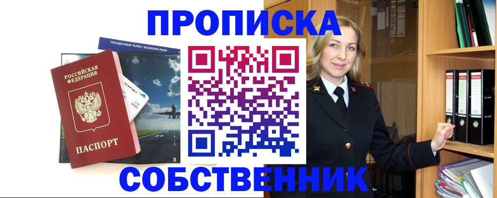 временная регистрация госуслуги в Березниках